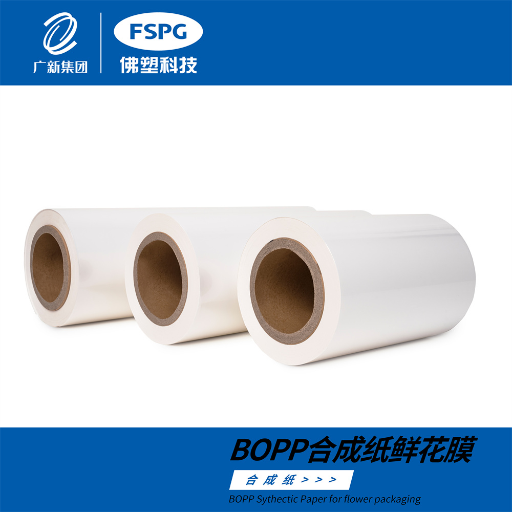 BOPP Synthetic Paper