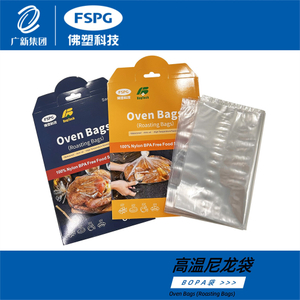 Nylon Ovenable Roasting Bag