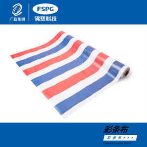 Colored Striped Fabric