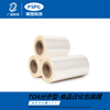 BOPA TOA Sequential-Food daily & household detergent packaging film