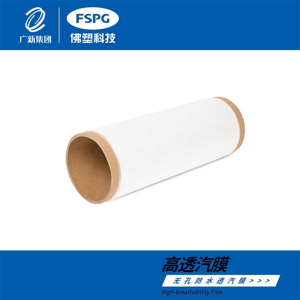 Polyester film