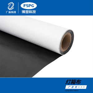 Advertisement Fabric
