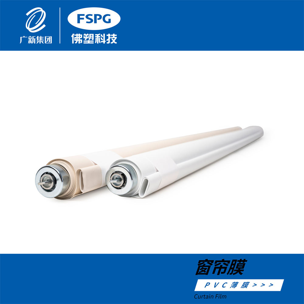 PVC Film