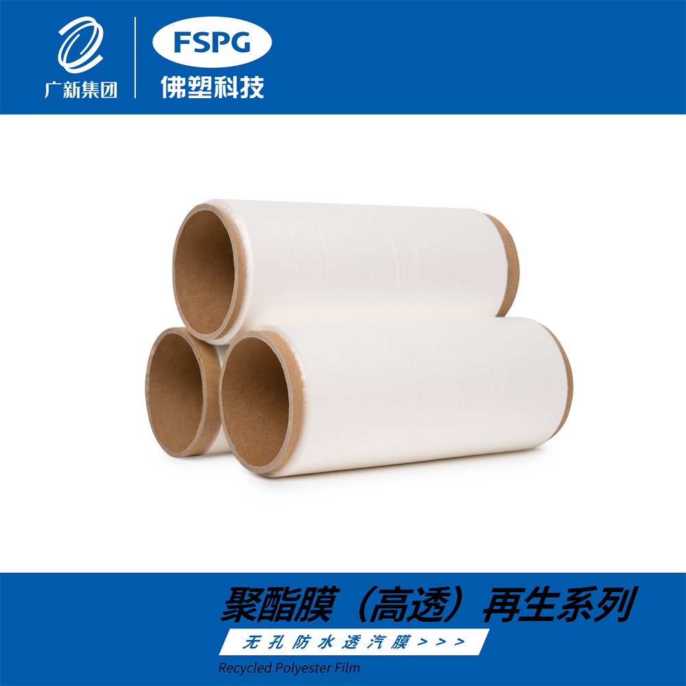 Breathable Waterproofed Film