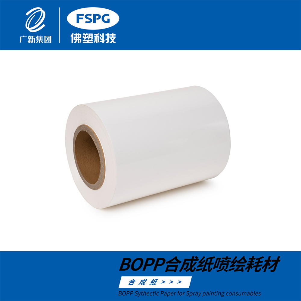 BOPP Synthetic Paper