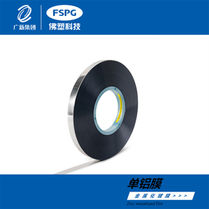 BOPP Zinc metallized film