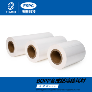 Inkjet photo, High output resolution BOPP Synthetic Paper Printing Material