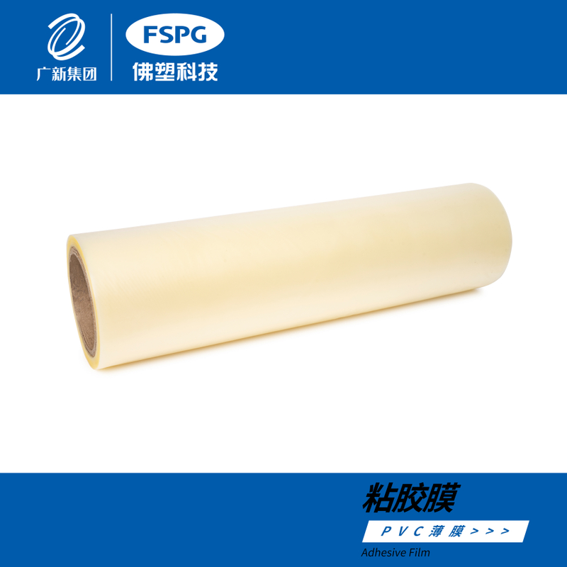 Clear Texture, Easy To Tear, Small Shrinkage PVC Adhesive Film