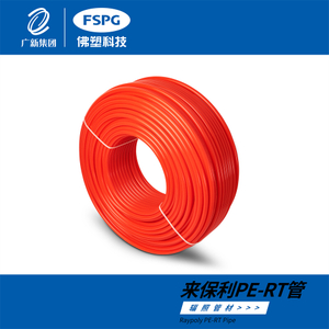 Heating Pipe