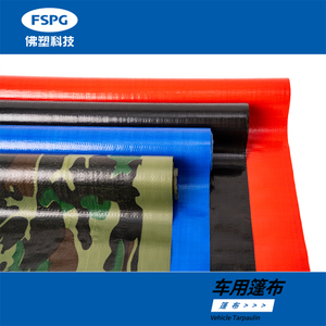 Durable Tarpaulin