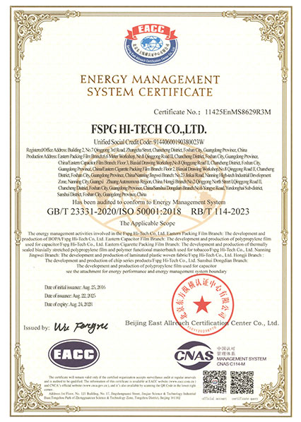 Energy Management System Certification