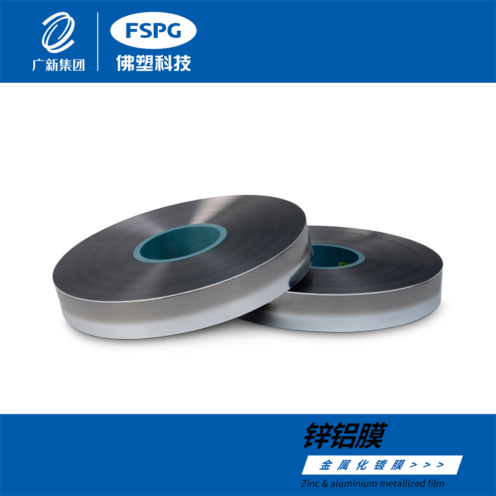 High Voltage BOPP Capacitor Film Roll
