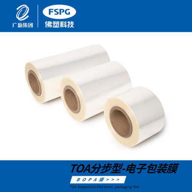 news_main_image_TOAfenbuxing-dianzibaozhuangmo028544474487038986783.jpg